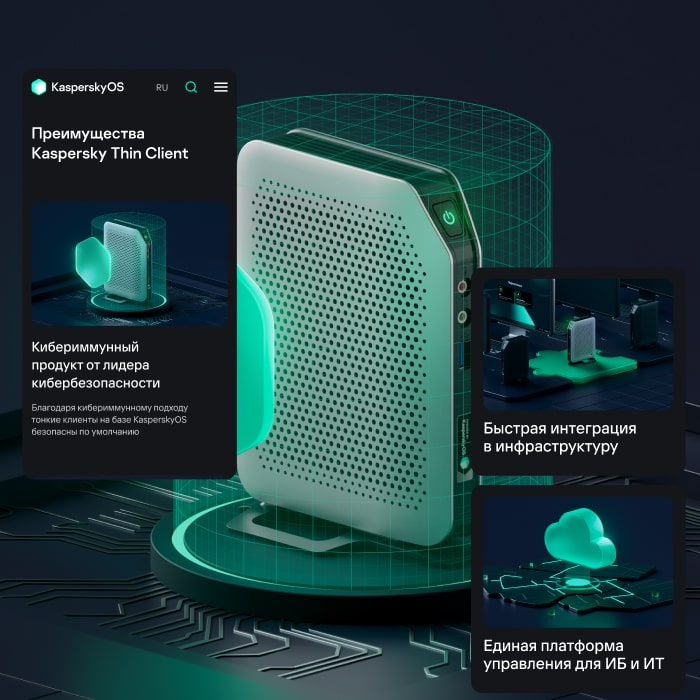 Касперский