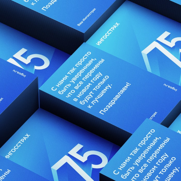 Ингосстрах