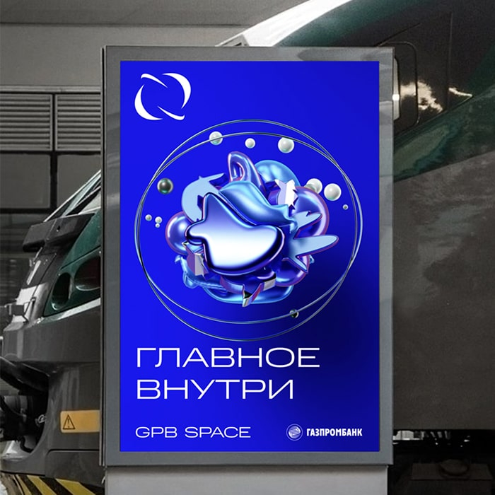 Газпромбанк
