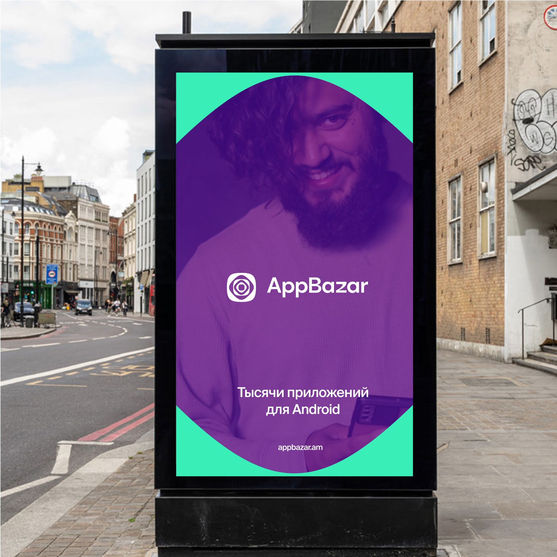 Айдентика для магазина приложений AppBazar