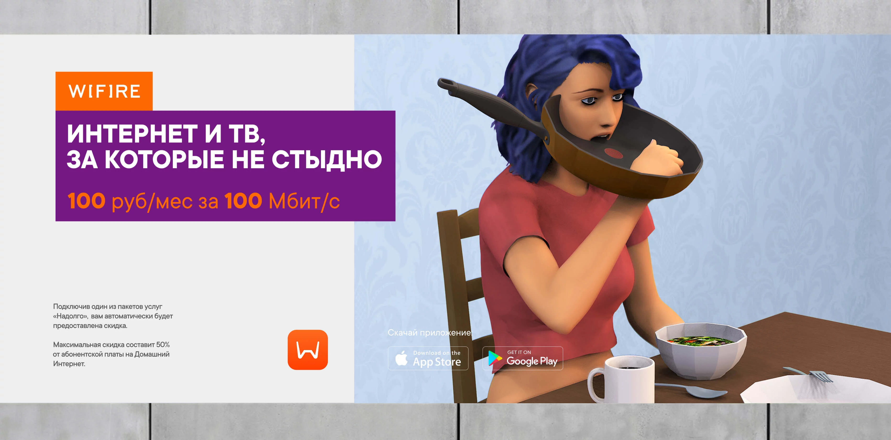 Осенняя кампания в&nbsp;новом брендинге